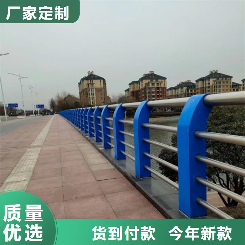 青海河道桥梁隔离栏杆定做