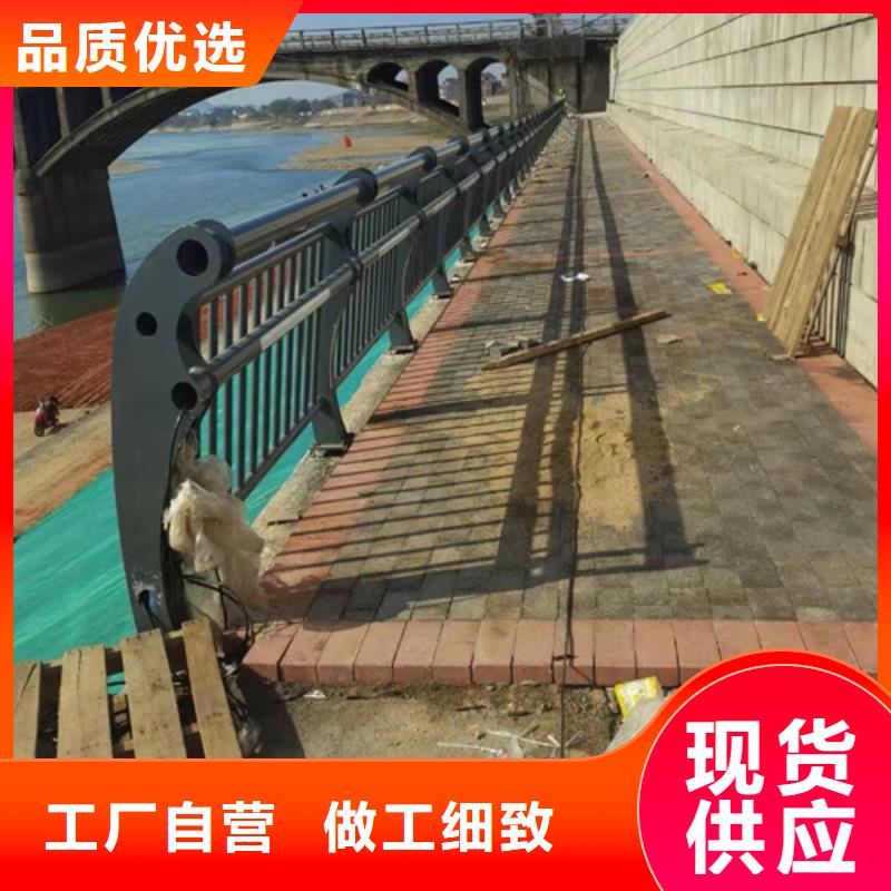 黑龙江不锈钢复合管护栏厂家-为您服务