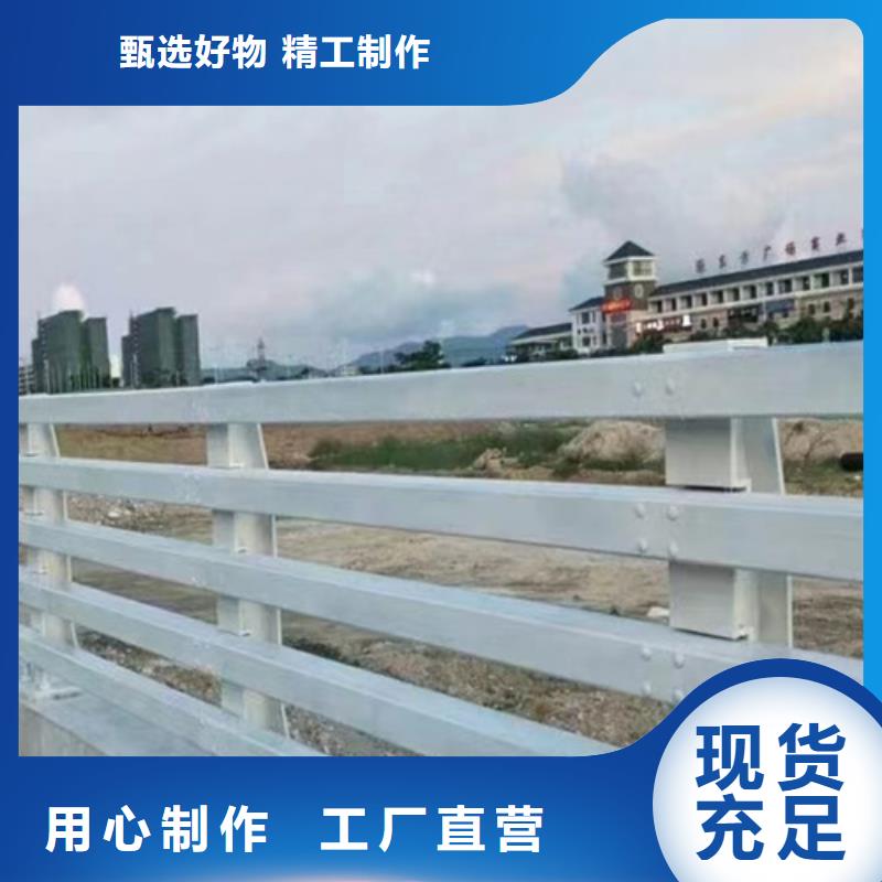 2023货到付款#安顺桥梁不锈钢复合管护栏#生产厂家
