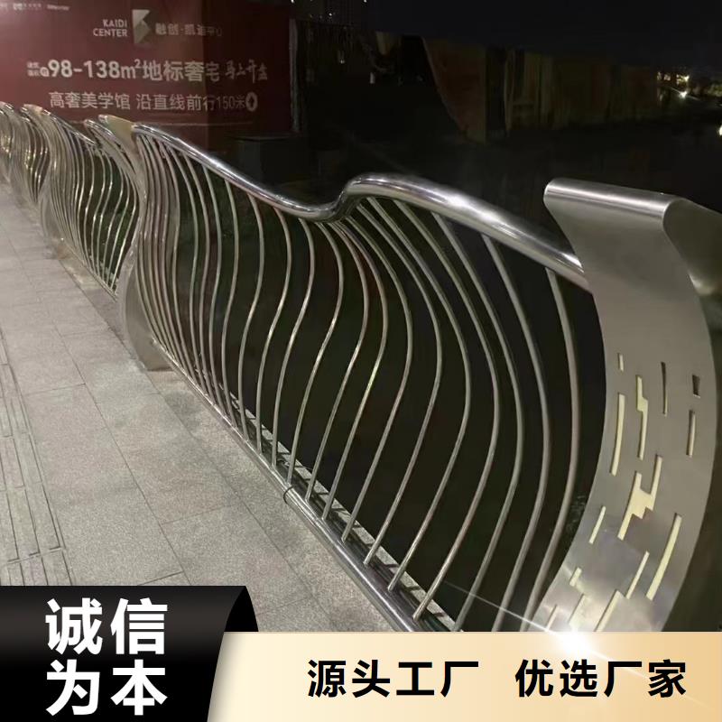 推荐：不锈钢复合管护栏山东宏达友源护栏有限公司供货商市场行情