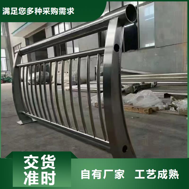 北京304不锈钢桥梁防撞护栏厂家好品质