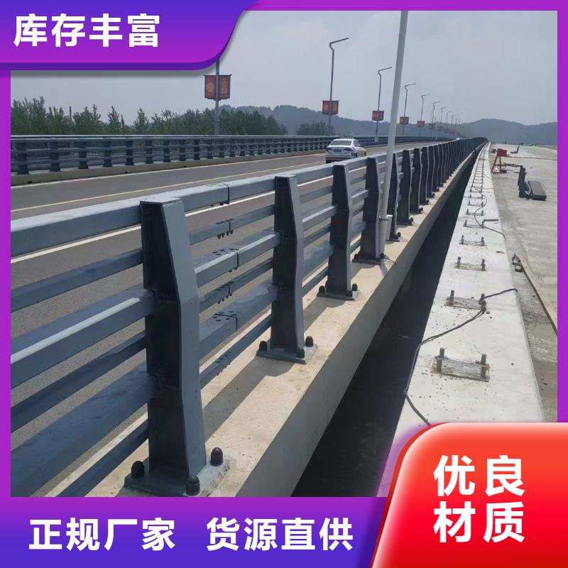 厂家直销不锈钢桥梁护栏施工方案、可定制
