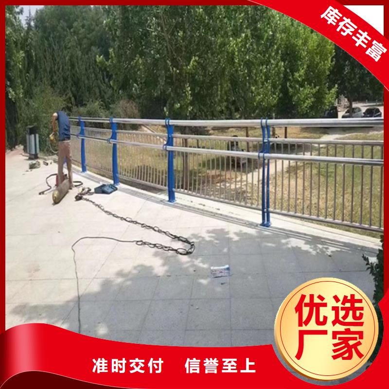 淄博不锈钢桥梁护栏多少钱大厂家才可靠