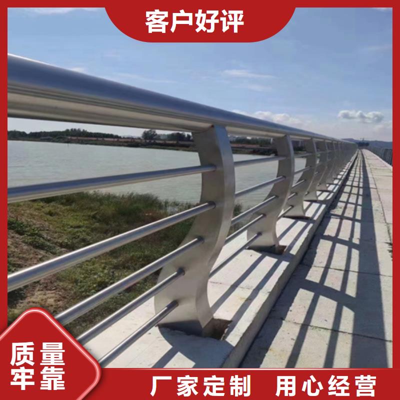 #宜昌不锈钢桥梁护栏安装#欢迎访问