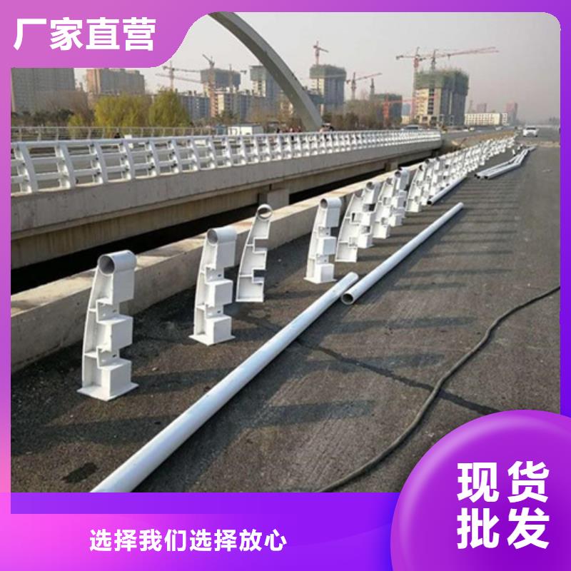 西安不锈钢桥梁护栏尺寸按装视频设备生产厂家