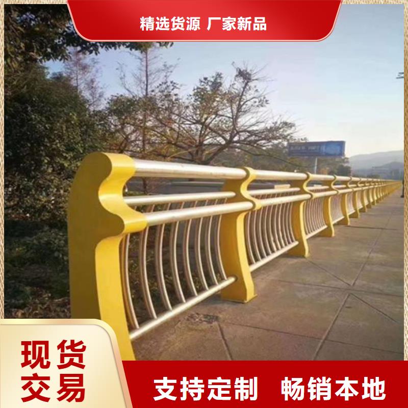 漯河支持定制的不锈钢桥梁护栏报价批发商