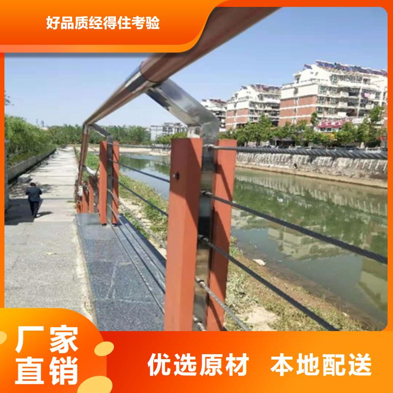 桥梁道路高架桥立交桥栏杆q235碳钢桥梁防撞护栏质量可靠的衡水厂家