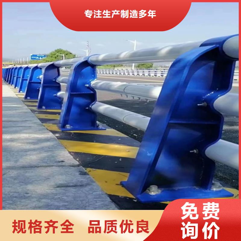 衢州优惠的不锈钢桥梁护栏报价实力厂家