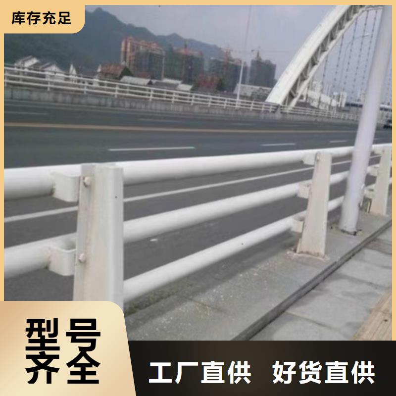质量优的鹤岗不锈钢桥梁护栏供应商现货厂家