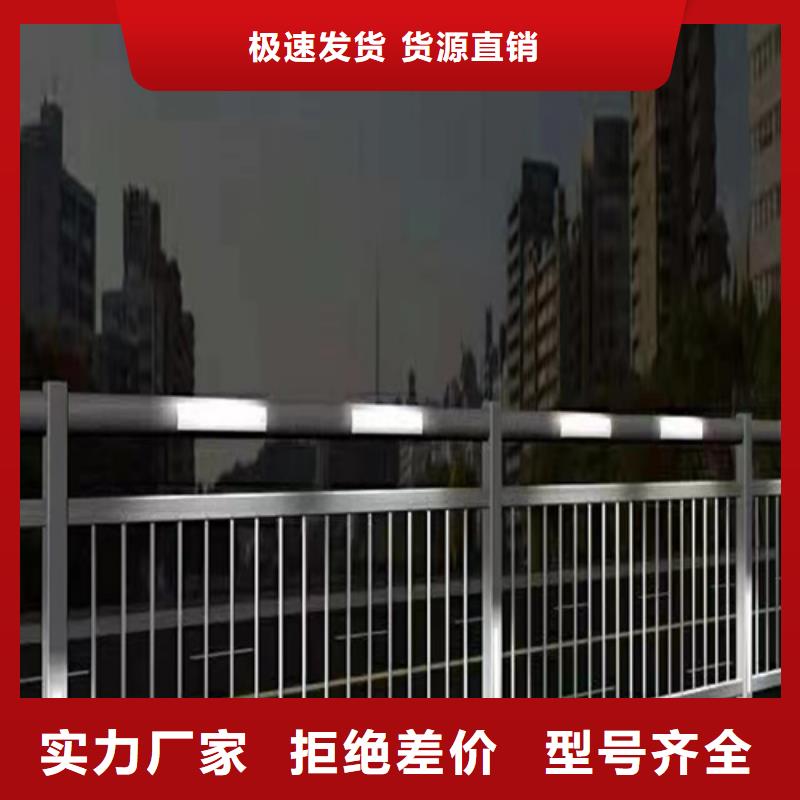 不锈钢桥梁护栏安装免费安排发货品质优选