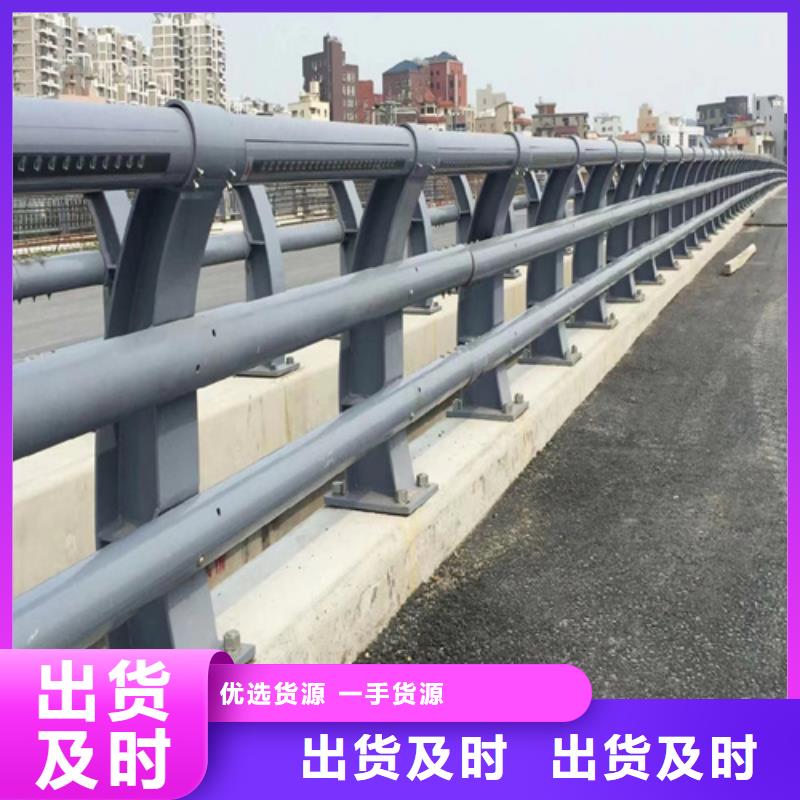 聊城不锈钢桥梁护栏多少钱一米厂家量身定制