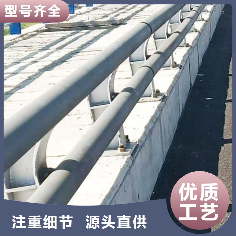 可定制的柳州不锈钢桥梁护栏施工方案现货厂家