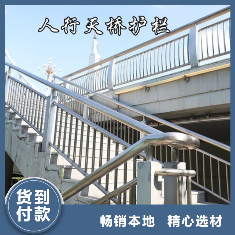 省心：不锈钢桥梁护栏施工方案厂家当地服务商