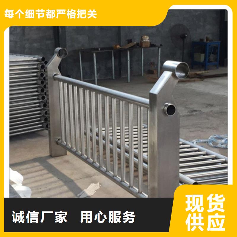 不锈钢桥梁护栏施工方案可加工设计高质量高信誉