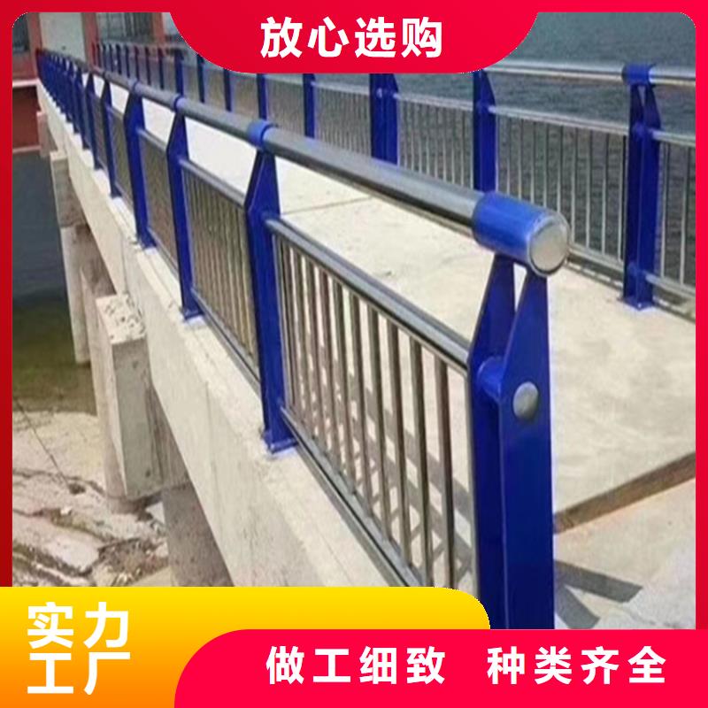 河池采购不锈钢复合管桥梁护栏 必看-质量有保障