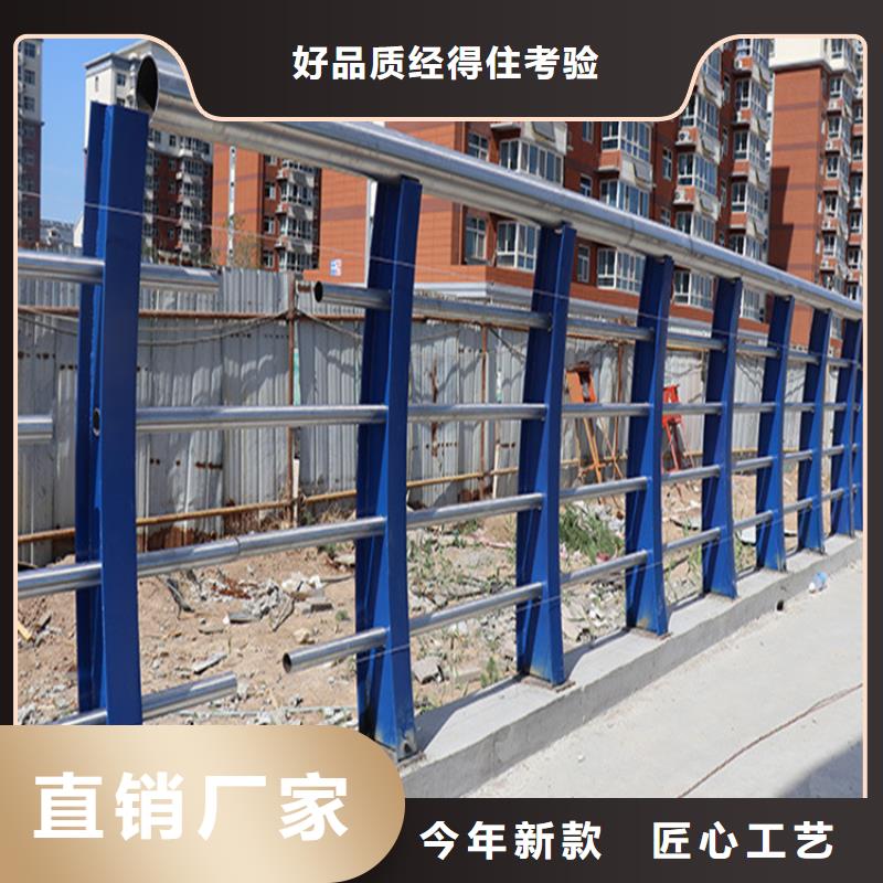 304不锈钢桥梁防撞护栏厂家Q235碳钢喷塑桥梁护栏杆品质优良N年生产经验