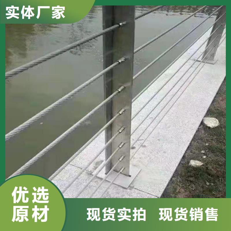广元不锈钢钢丝绳护栏图片优质货源
