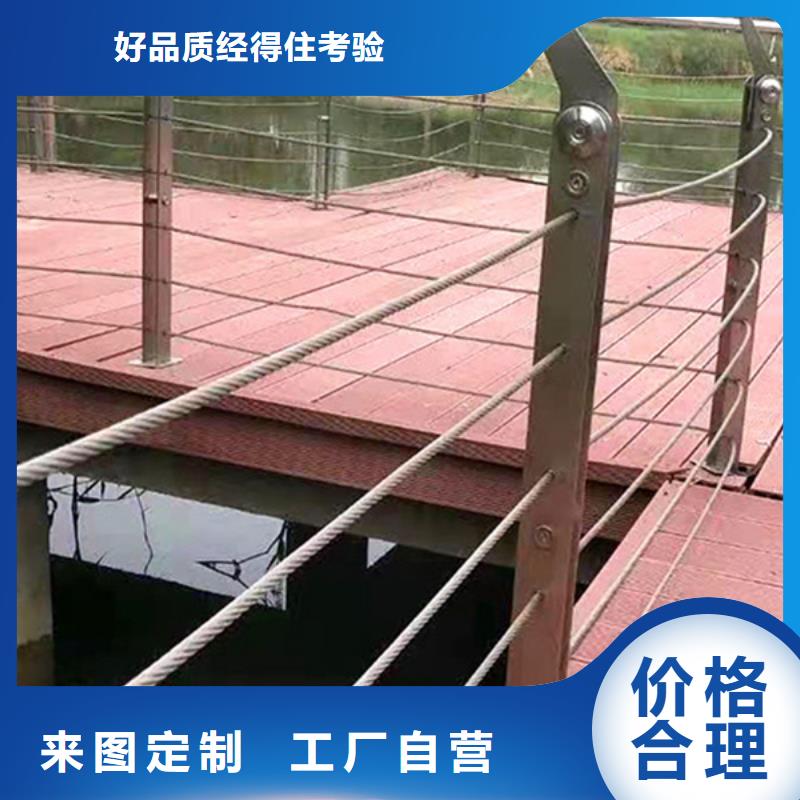 衢州#不锈钢钢丝绳护栏多少钱#价格优惠