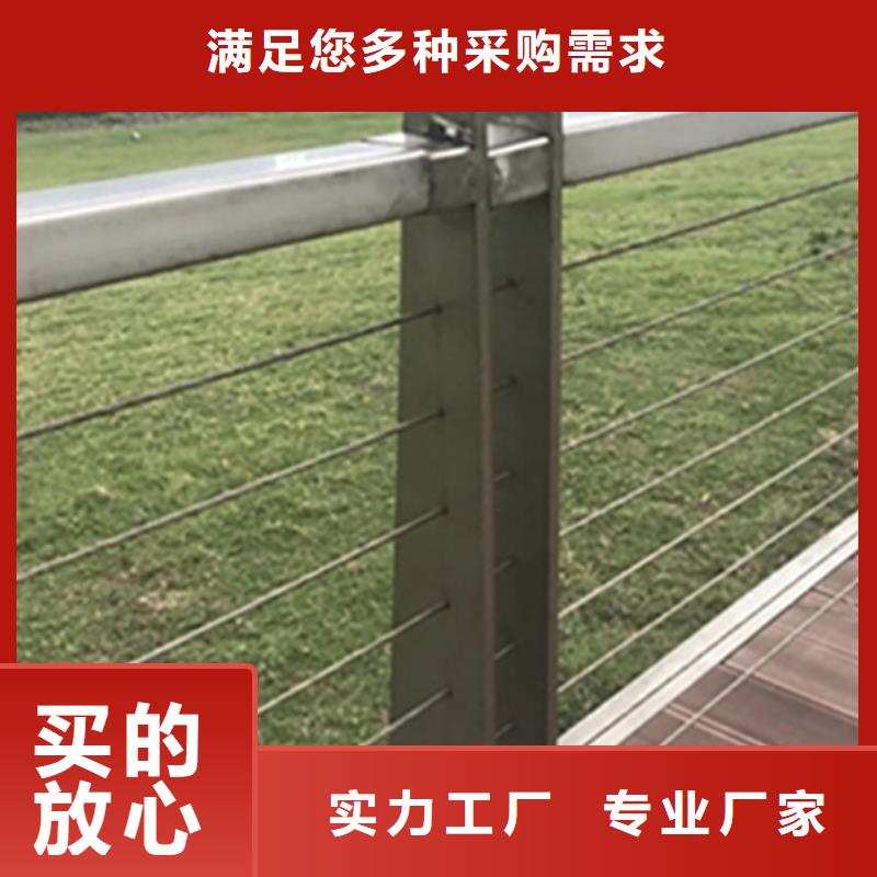 郑州不锈钢钢丝绳护栏配件畅销全国