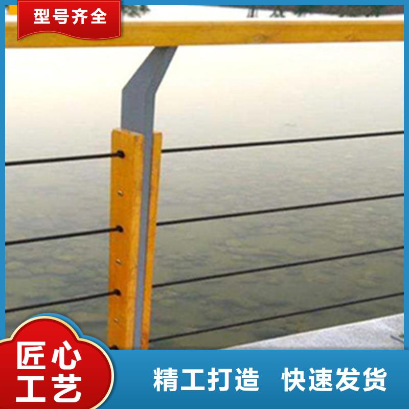朝阳支持定制的楼梯钢丝绳索护栏批发商