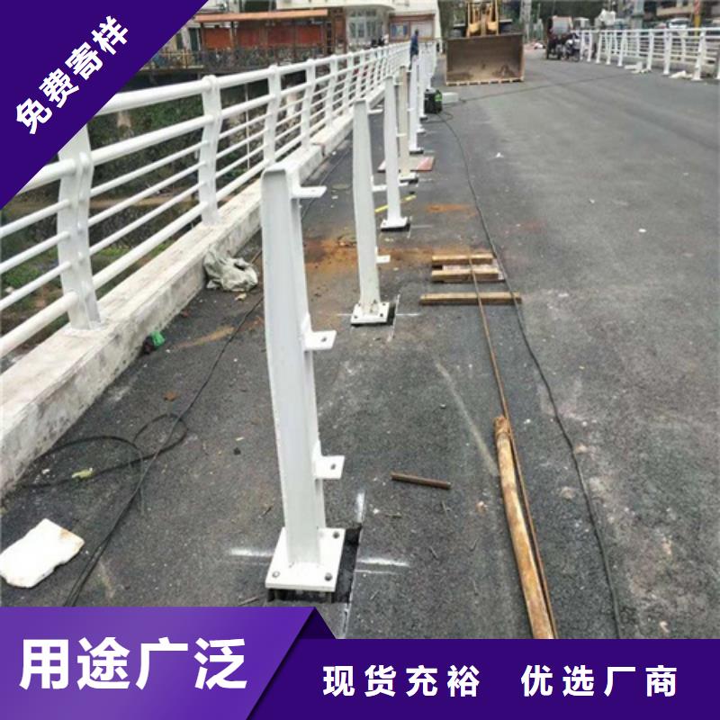 #河道天桥公路防撞栏杆#-欢迎您同城生产厂家
