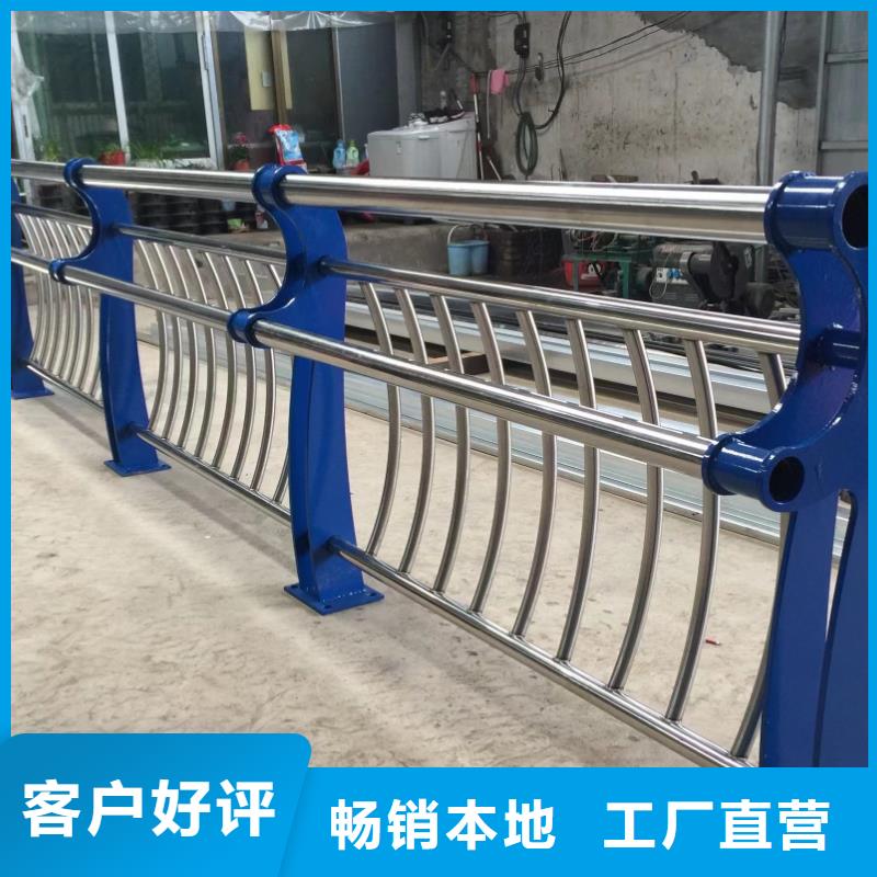 生产销售#襄樊不锈钢复合管护栏#的厂家好产品放心购