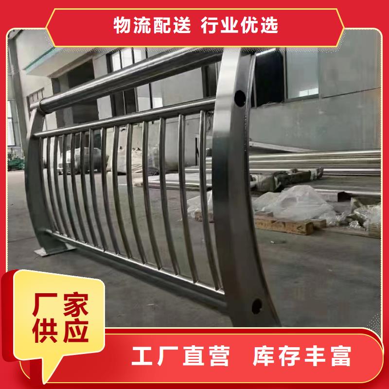 庆阳不锈钢护栏桥梁护栏厂家-宏达友源金属制品有限公司
