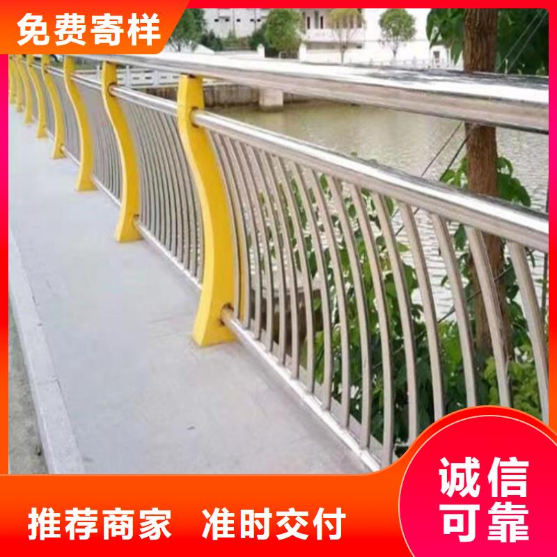 河道栏杆设计国家标准价格品牌:宏达友源金属制品有限公司优质工艺