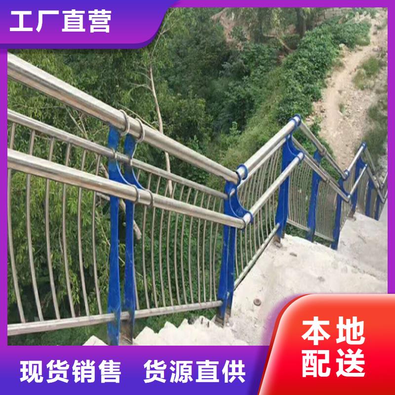 忻州河道景观防撞高架桥隔离栏杆 厂家-货到付款