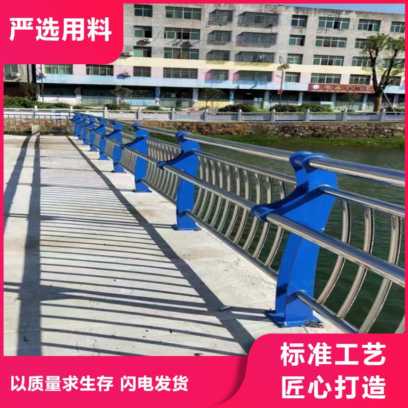 安庆#河道不锈钢护栏#规格全