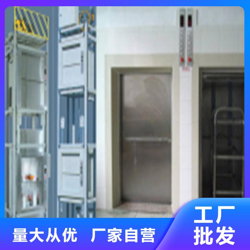 阳谷传菜电梯厂家厂家供应保障产品质量
