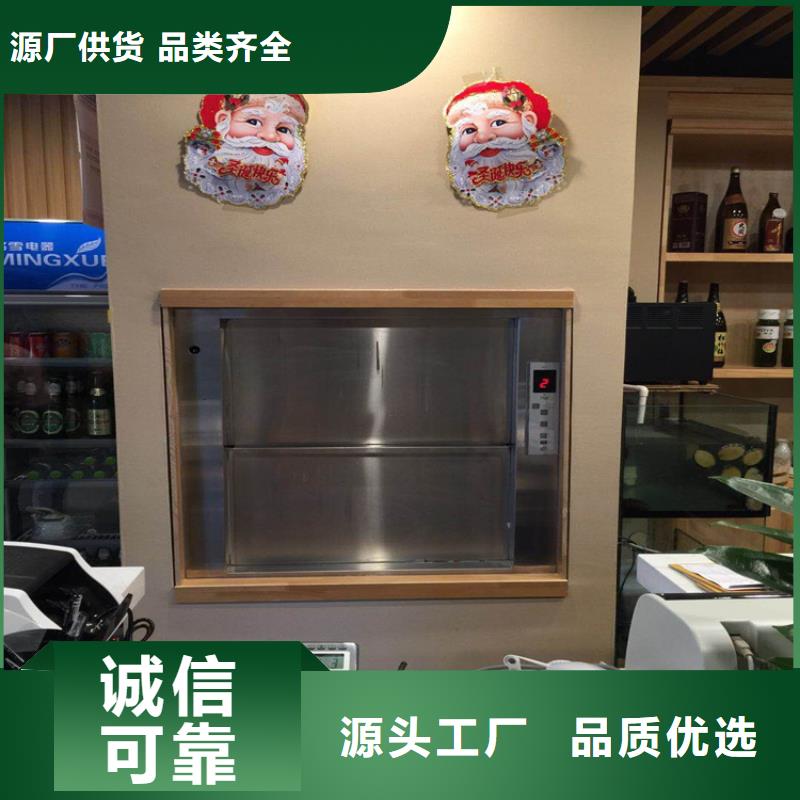 重庆巫山传菜电梯厂家质量优
