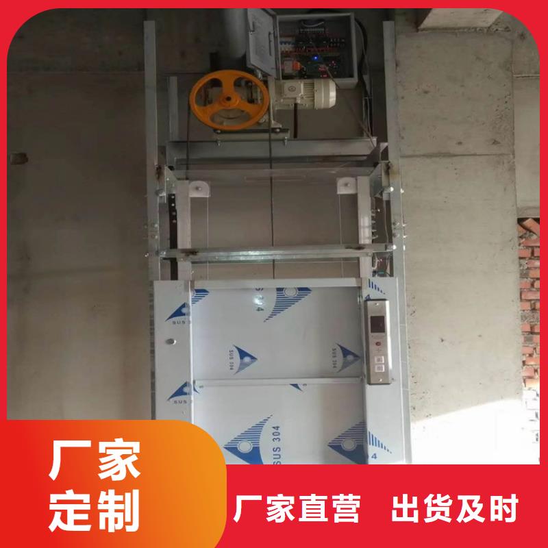 庆城传菜电梯厂家品质保障当地公司