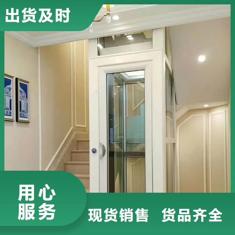 家用电梯铝合金升降机一站式供应匠心品质