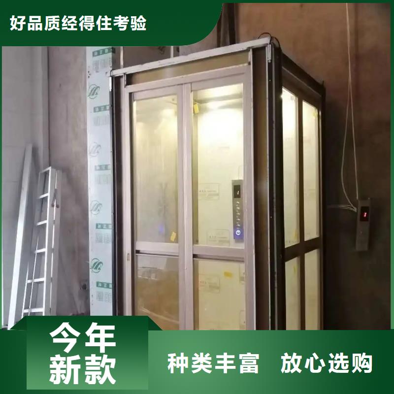 鼎城家用别墅电梯终身质保专注生产制造多年