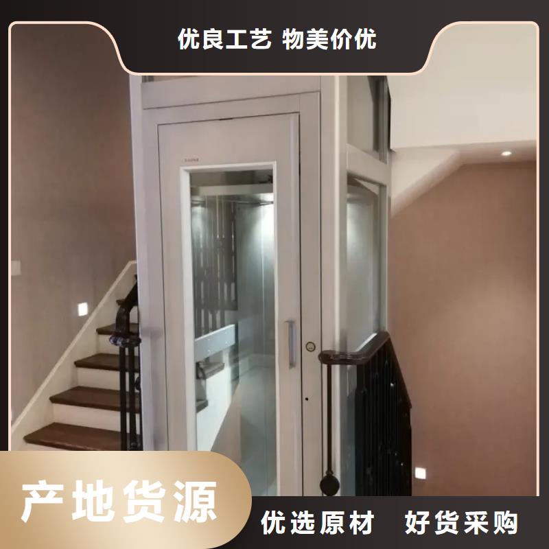 家用电梯卸货平台来图加工定制质量层层把关