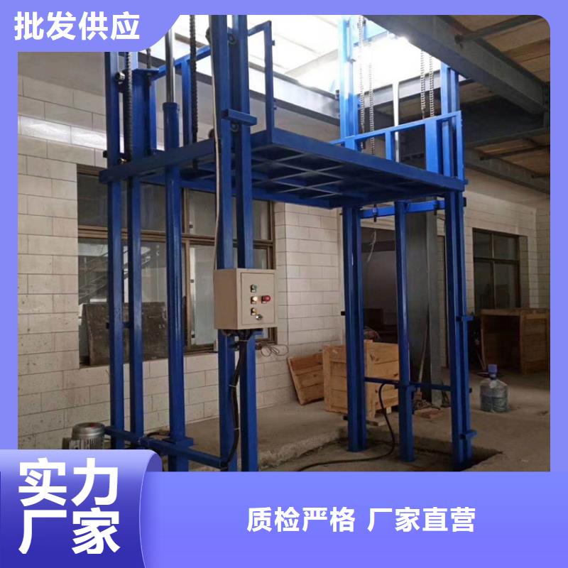 邵东货梯液压升降平台订制厂家同城生产厂家