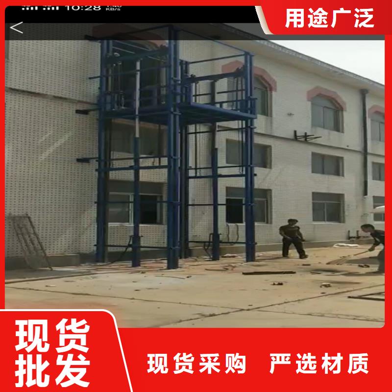 涿州液压货梯厂家报价—全国发货厂家售后完善