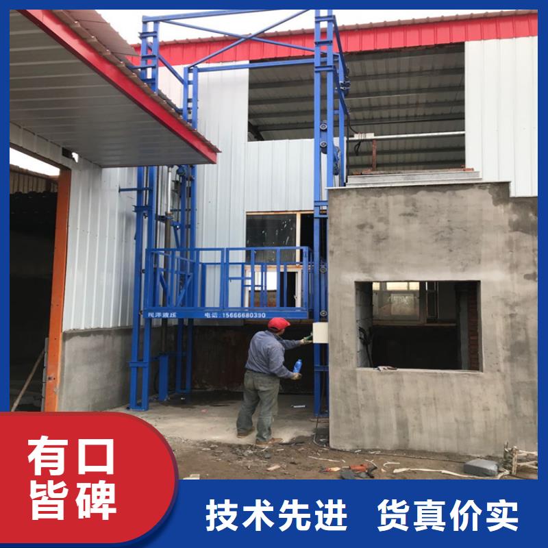 滨州邹平工厂简易货梯升降平台生产厂家