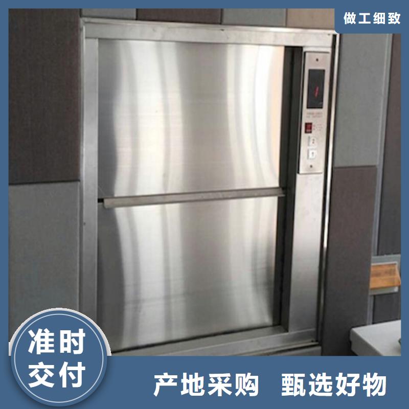 杭州传菜电梯传菜机厂家型号全价格低