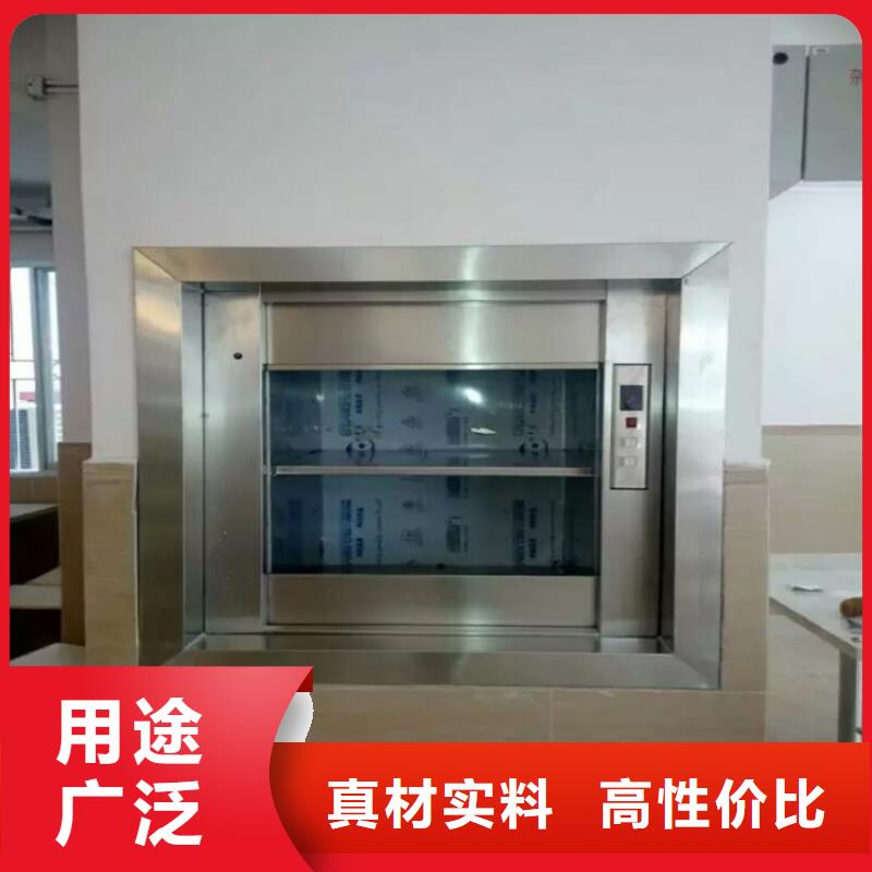 东港传菜送餐电梯欢迎订购保质保量