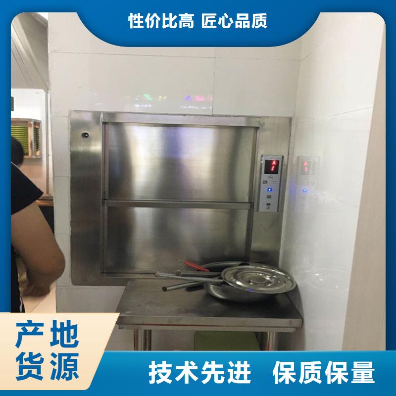晋江传菜电梯专业生产厂家匠心打造