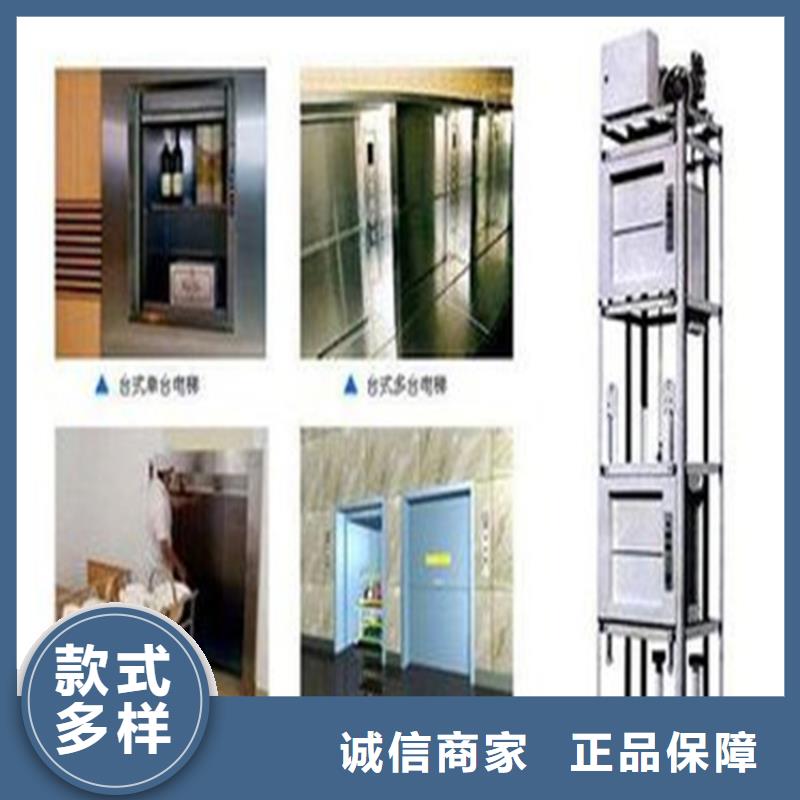 庆云200KG传菜电梯支持定制厂家案例