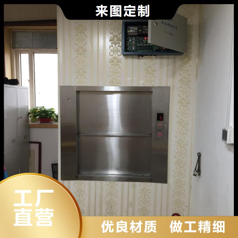陵水县饭店传菜电梯为您服务附近公司