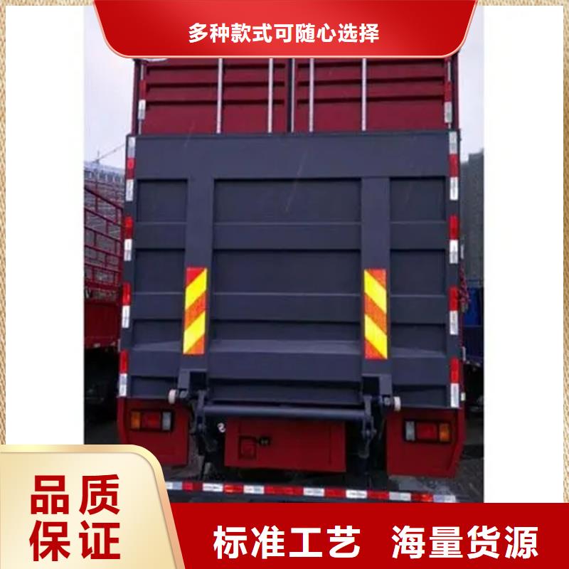 质量优的货车尾板供货商多种规格可选