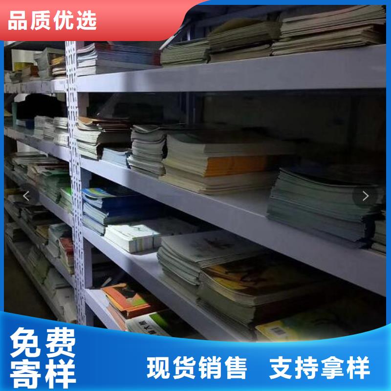 大同市绘本馆采购北京仓库一站式图书采购平台