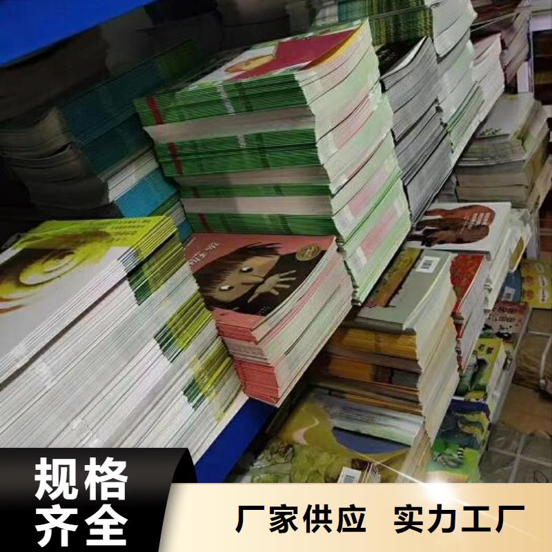 濮阳中小学生用书一件代发