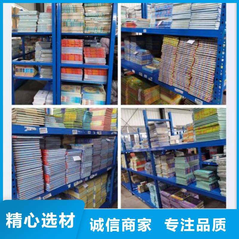 郑州市批发绘本图书,货源一站式图书采购平台
