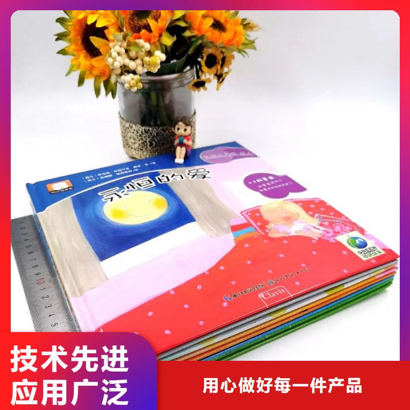西藏卖图书绘本的朋友注意了,诺诺童书-一站式图书采购