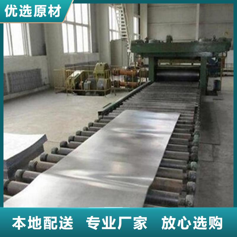 滨州工业防护铅板现货供应厂家